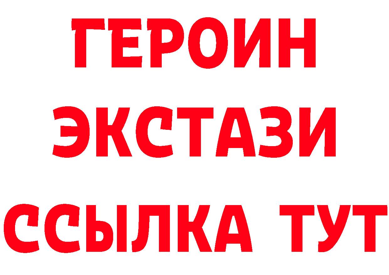 Кетамин ketamine ТОР это KRAKEN Бирюсинск